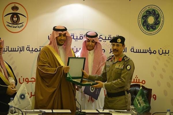 تأهيل مخرجات السجون بالمملكة