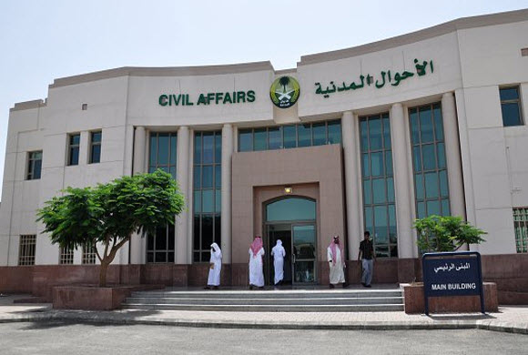 إسقاط الجنسية: الشروط والأسباب