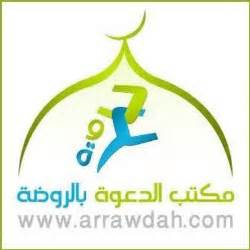 فصل التوأم السيامي اليمني بتوجيه ملكي