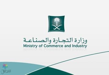 وفرة السلع: أسعار مستقرة وانخفاض في المملكة