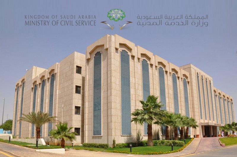 الوظائف التعليمية للنساء: التقديم 20 ذي الحجة