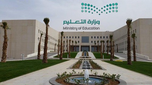 «التعليم»: الموافقة الفورية على انتقال مبتعثي كندا لأي جامعة موصى بها
