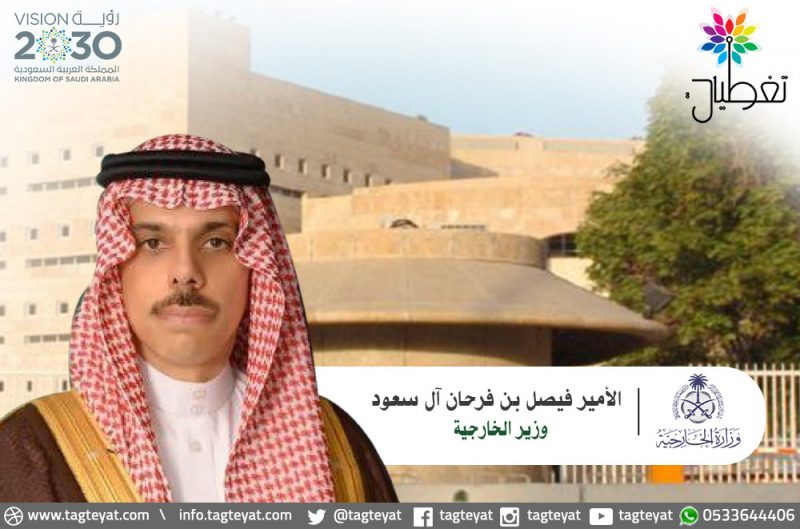 #وزارة_الخارجية تندد وتستنكر بشدة ما تضمنته تصريحات وزير الخارجية اللبناني من إساءات مشينة تجاه المملكة وشعبها ودول مجلس التعاون