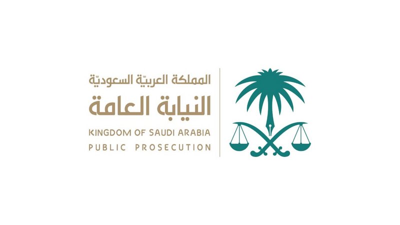 القاتل في قضية القنفذة يعترف أمام النيابة بالتفاصيل البشعة للجريمة