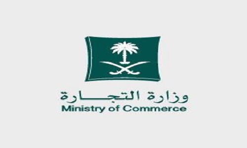 “التستر التجاري”.. منح المتضررين من البلاغات “الكيدية” حق مقاضاة المبلغين