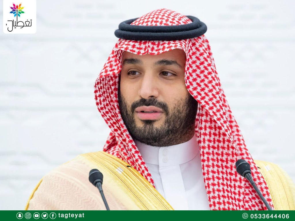 الأمير محمد بن سلمان يعلن عن مبادرة السعودية الخضراء ومبادرة الشرق الأوسط الأخضر