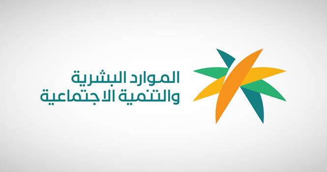 اعتباراً من اليوم.. بدء تطبيق قرار توطين مهن الاتصالات وتقنية المعلومات بنسبة 25%