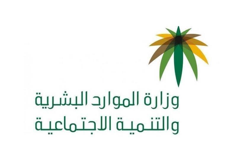 تعرف على الحد الأدنى لرواتب المواطنين العاملين بالإدارة العليا في التشغيل والصيانة