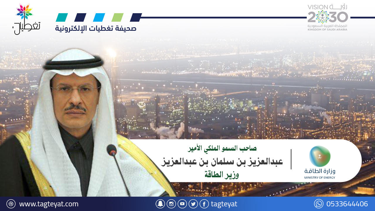 بالفيديو.. الأمير عبدالعزيز بن سلمان يقدم لرويترز درسًا