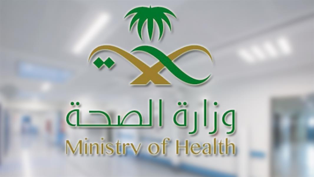 لمتابعة مؤشراتك الحيوية ..”الصحة” تطلق مبادرة “اعرف أرقامك” عبر تطبيق “صحتي”