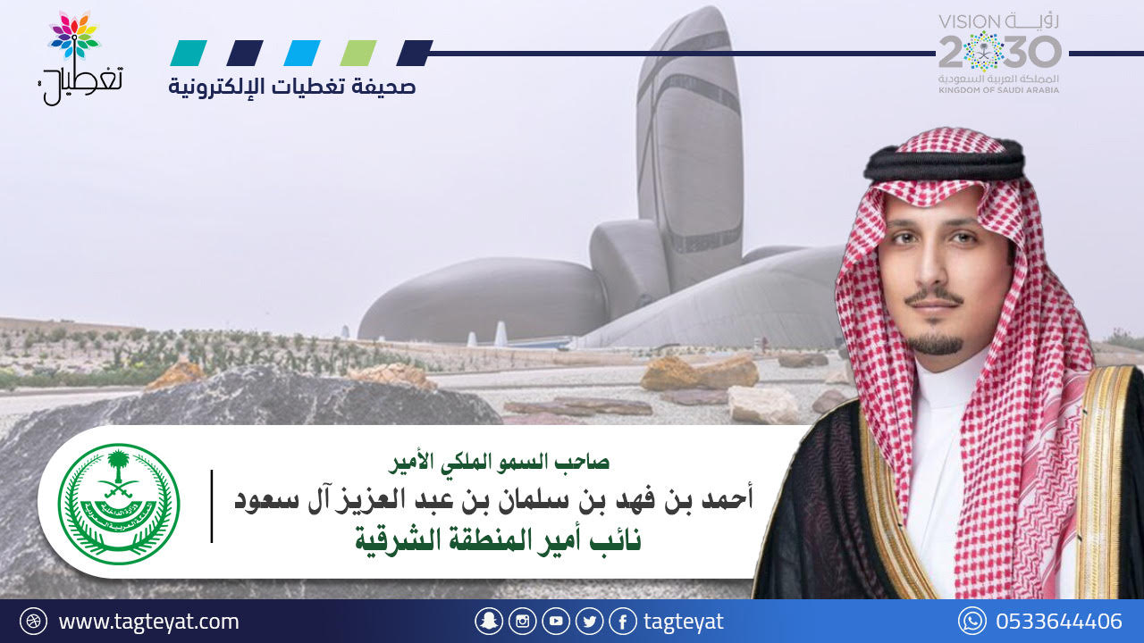 120 طالبا وطالبة يحلقون نحو الفضاء في المخيم العلمي الخامس لأيتام المملكة