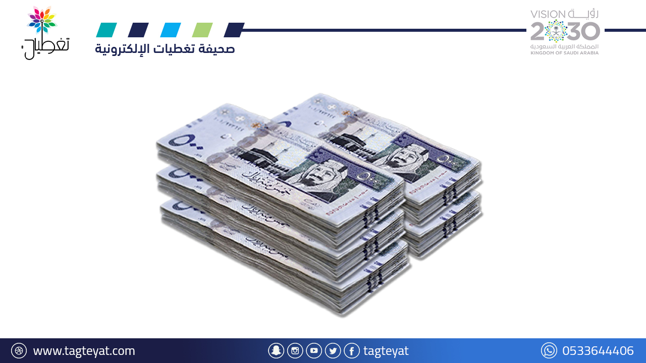 ميزانية السعودية: 314.823 مليار ريال إيرادات الربع الثاني