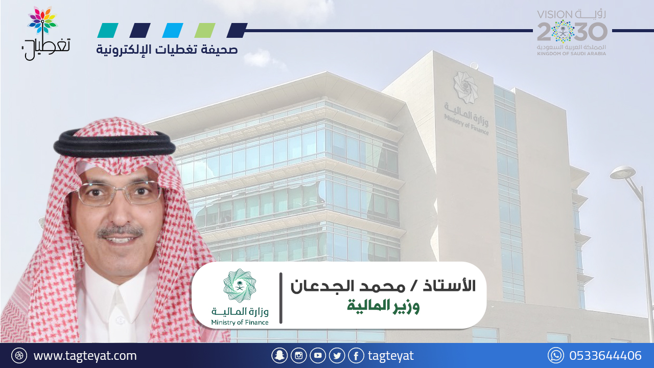 وزير المالية: ما حدث لـ "سيليكون" يقدم دروساً مهمة.. ولا معوقات للاستثمار مع إيران