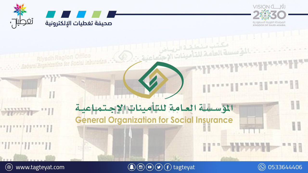 وثيقة العمل الحر لا تؤثر على الاستحقاق.. حالات إيقاف صرف تعويض التعطل عن العمل