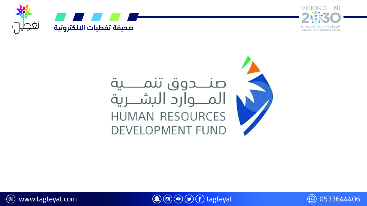هدف: جاري العمل على عكس بيانات الأداء وإيداع دعم النقل الموجه