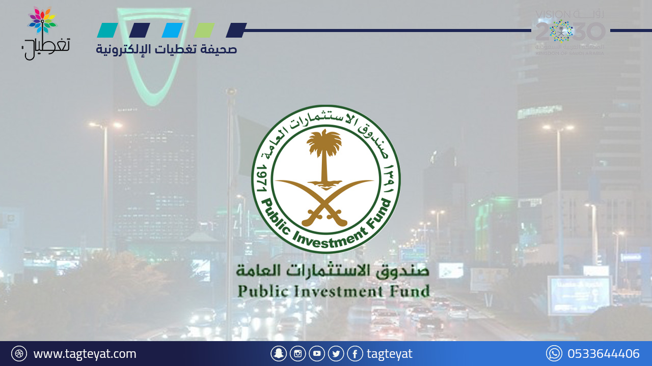 السجل العقاري يعلن عن بدء تسجيل 113542 قطعة عقارية بمدينة الرياض