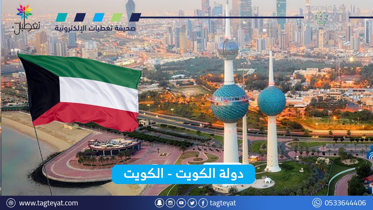 الكويت.. الإعدام لوافد "حارس مدرسة" متهم بهتك عرض معلمة بالإكراه